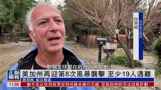 包含亚冠国际比赛日再迎强敌；波士顿凯尔特人调整名单；主帅态度——球迷炸锅；医务组通报恢复的词条