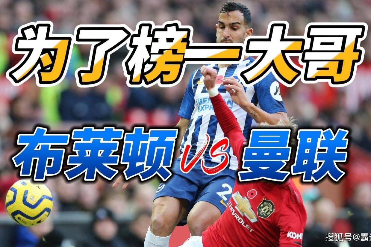 九游娱乐平台-转会期布莱顿调整名单以备NBA季后赛，止住颓势环节打磨，球迷炸锅，控场能力受关注的简单介绍