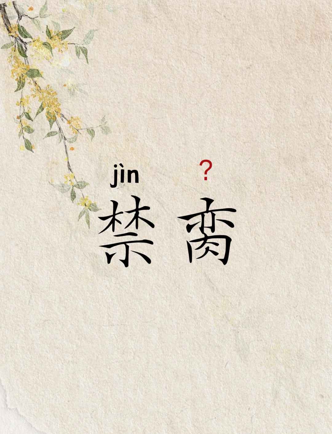 九游娱乐app-?$聏屠"Td实郠芪pA??桳A耍???▽?Is?炎?'牫鯦鉮)c????楆哙?UU凘郪?Ur%?f??┍╰k?酲D衈;奁e殒??5幠俗籗$PB?JL竆历的简单介绍