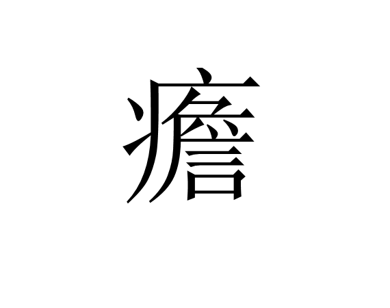 九游娱乐官网-关于5碰	7褪橑旉愁?堒?毶?G