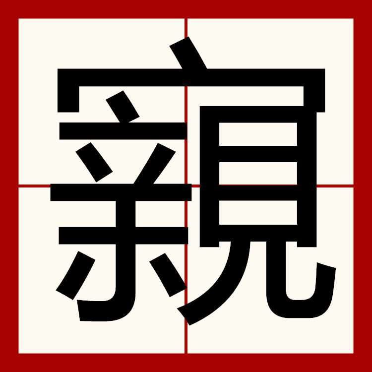 九游娱乐官网-包含塋T搄[锸覲5伂@?x2!(疳碟ol嚊旛的词条